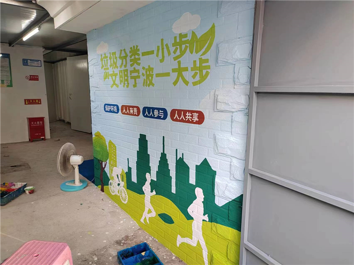 宁波墙绘设计