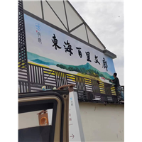 宁波墙绘