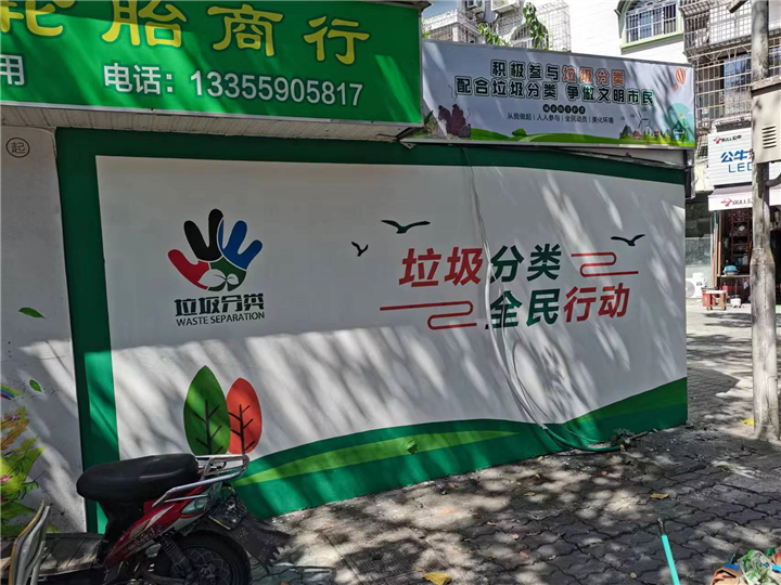 台州校园文化墙