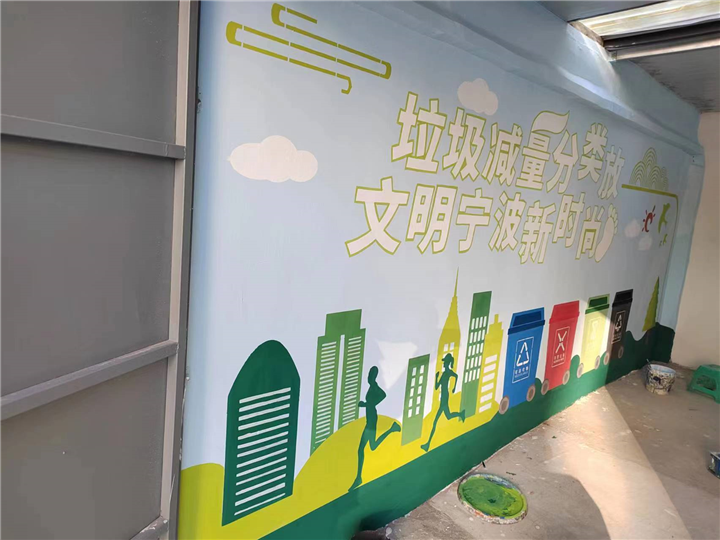 宁波墙绘电话