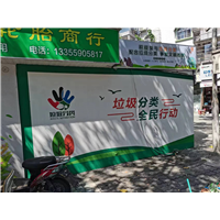 台州幼儿园彩绘设计