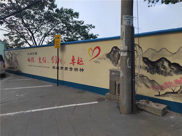 宁波墙绘公司