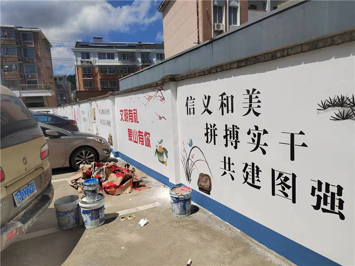 宁波农村墙绘
