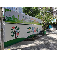 台州墙绘