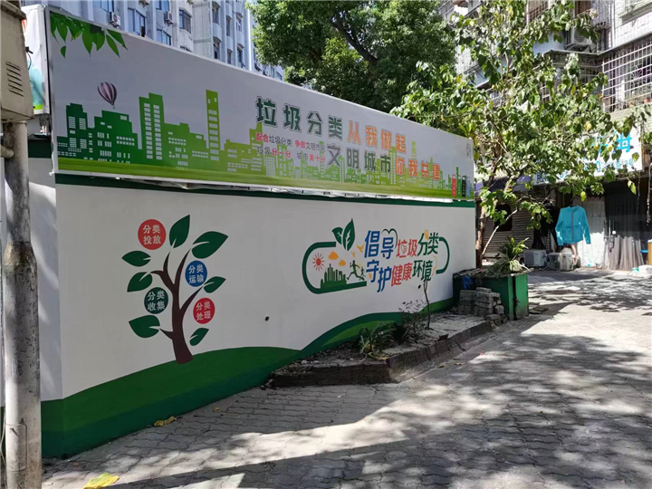 台州墙绘