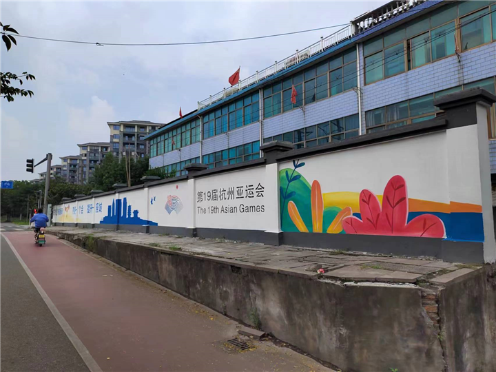 台州文化墙