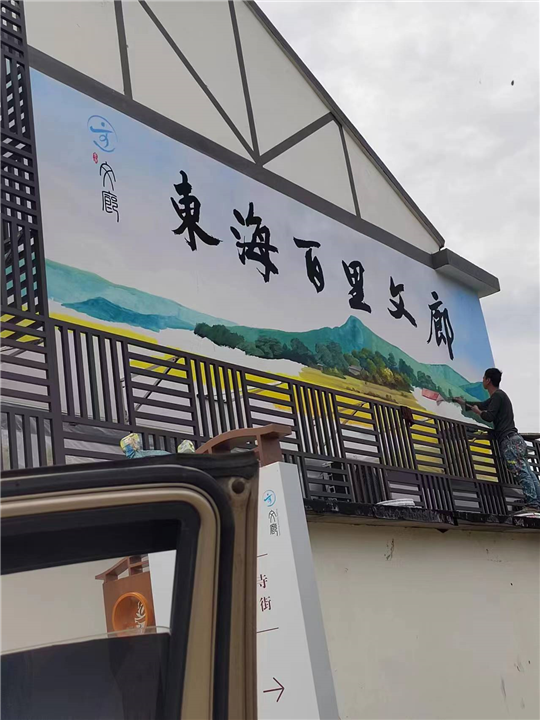 宁波墙绘