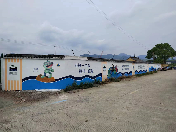 台州文化墙