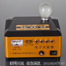 电子灭鼠器注意事项%保定灭老鼠 