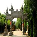 山东龙山风景|莱芜动物园|龙山茶园