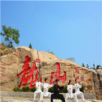 山东莱芜动物园