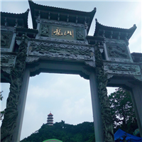 龙山生态园