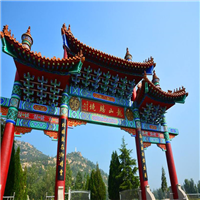 山东龙山风景区