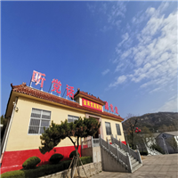 龙山生态园