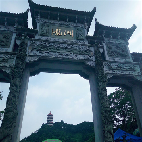 龙山生态园