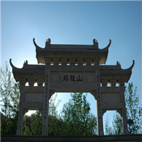 龙山风景区
