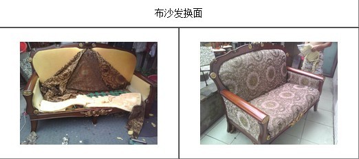 厚街新塘下塘订做翻新餐椅