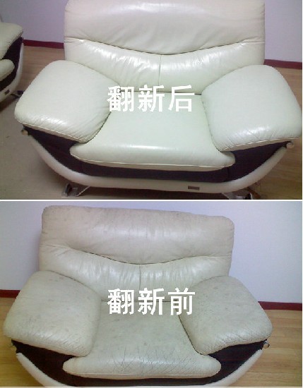 东莞专业修沙发