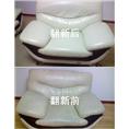 东莞专业修沙发