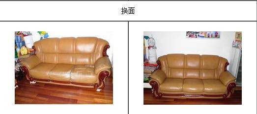 东莞KTV卡座换弹簧