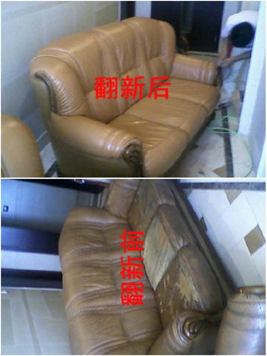 东莞沙发换皮翻新 