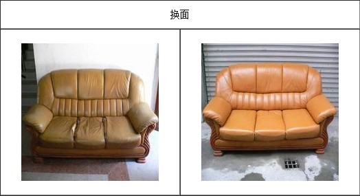 东莞高背椅、转椅、各种椅子换面