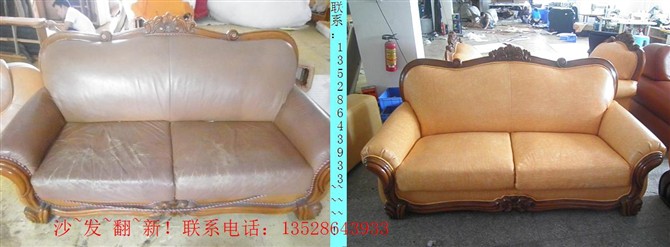 东莞沙发订做价格