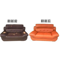 长安沙发翻新