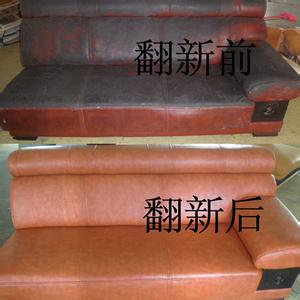 东莞酒店沙发翻新