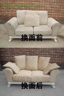 东莞办公沙发维修