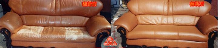 东莞专业沙发翻新价格
