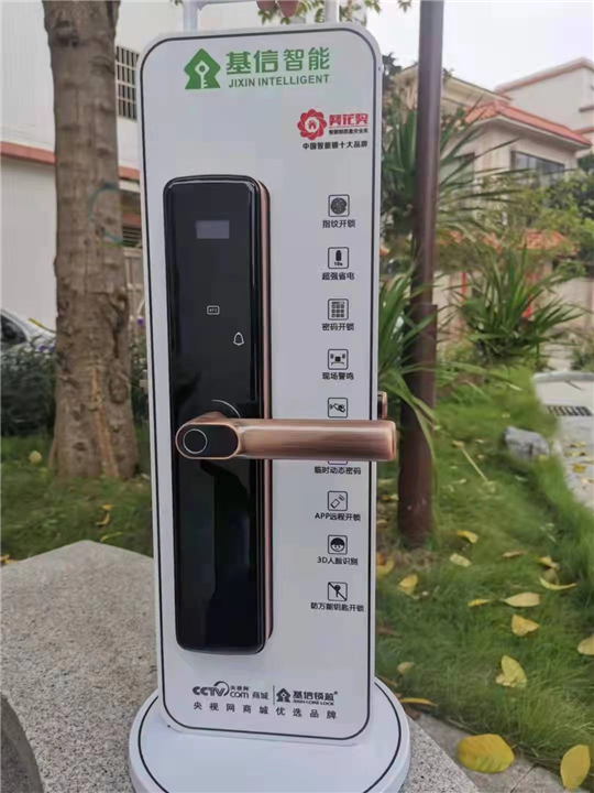 高阳快速上门换指纹锁怎么收费