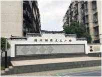 赣州市阳明广场雕塑2