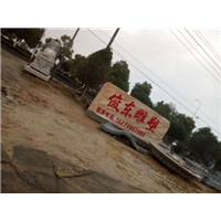 赣州砂岩雕塑