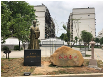 赣州市阳明广场雕塑1