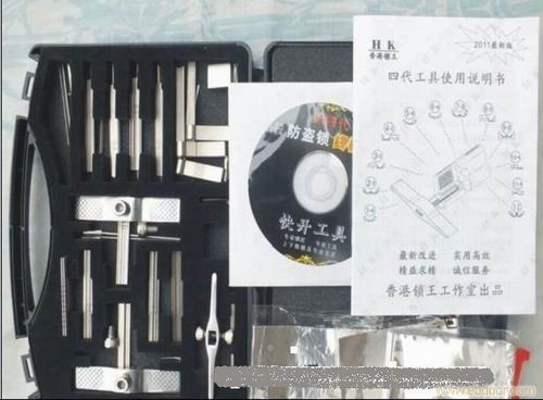 云梦开车锁 