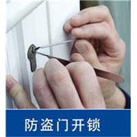 云梦开保险柜 