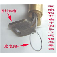 云梦开锁电话 