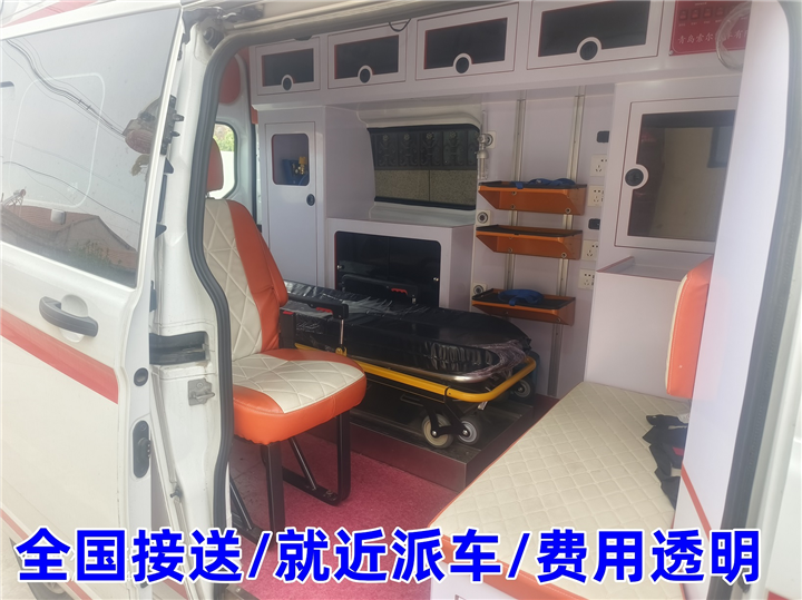 沈阳私人救护车出租-沈阳救护车出租