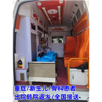 辽宁救护车出租   辽宁救护车转运  辽宁重症救护车出租