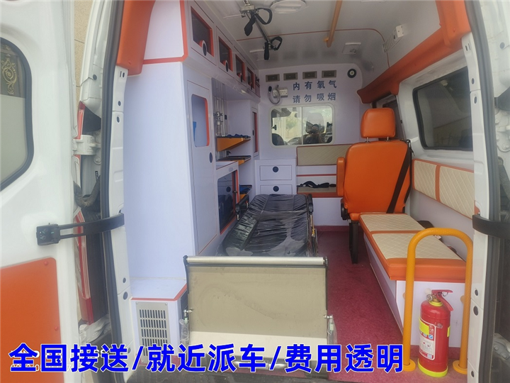 辽宁120救护车转运  辽宁120救护车出租转运电话