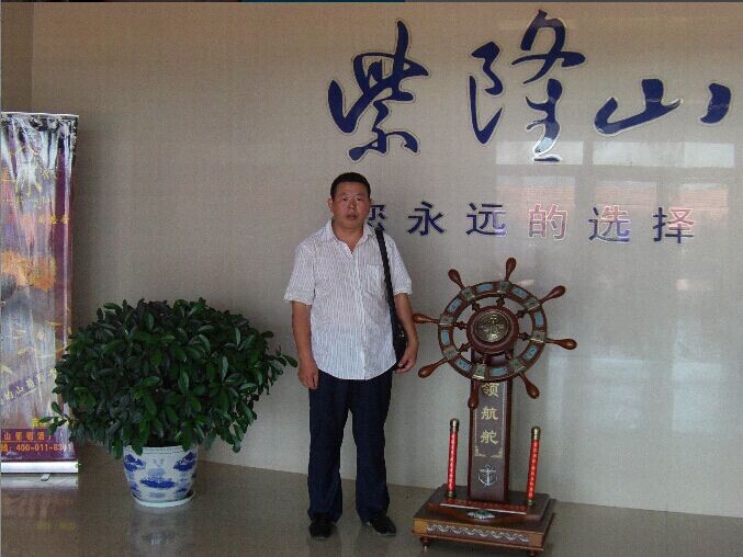 沈阳风水公司 