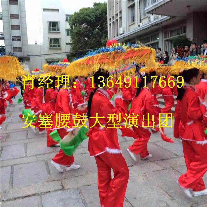 安塞腰鼓庆典演出13649117669 
