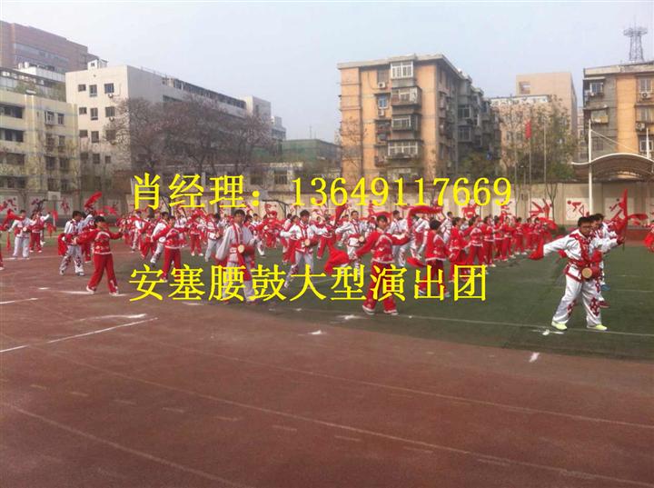 安塞腰鼓庆典演出13649117669 