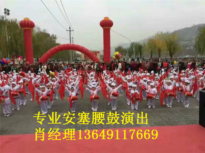 安塞腰鼓演出公司怎么样 
