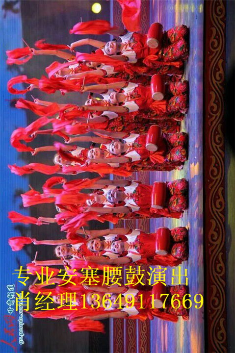安塞腰鼓演出培训 