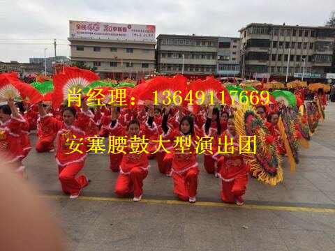 安塞腰鼓-安塞腰鼓电话 