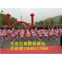 安塞腰鼓演出公司怎么样 