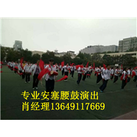 安塞腰鼓演出教练怎么样 