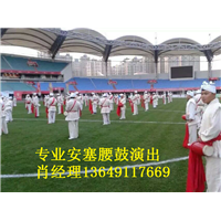 安塞腰鼓演出公司 